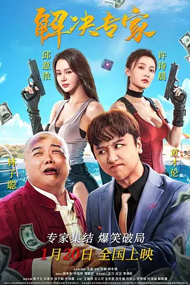 久久成人综合网