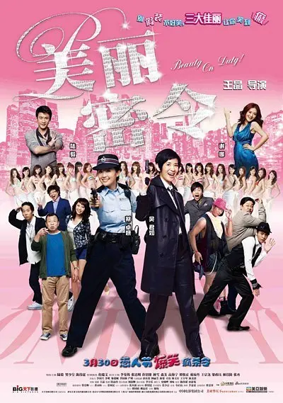 国产免费午夜高清