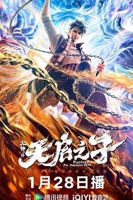大雷大狙