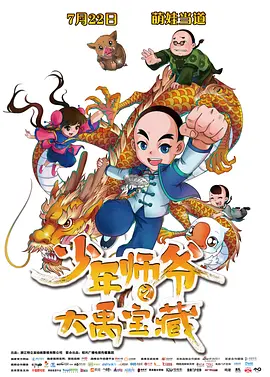 国产精品日本一区二区在线播放
