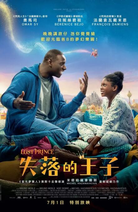爱人预订的旅馆