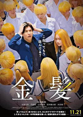 香蕉久久久久久