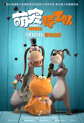 迪奥新家的员工