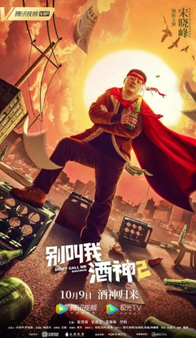 性感的她的内衣