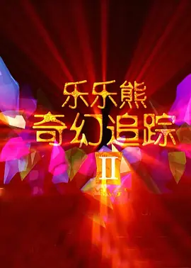 91av综合