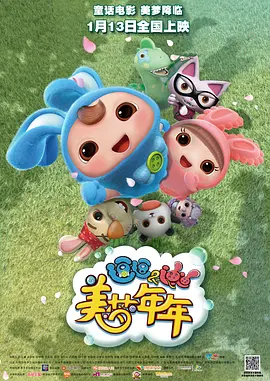 中文字幕激情