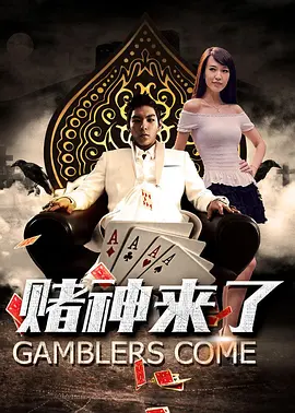 已婚女人的下午