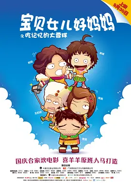 爱情2019