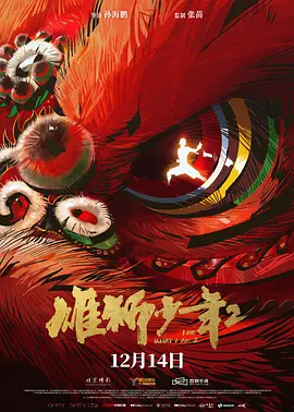 亚洲婷婷综合色高清在线