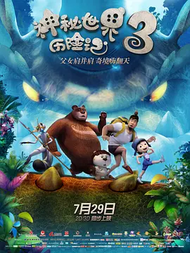 欧美一级爆毛片