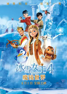 国产欧美亚洲精品第二区首页