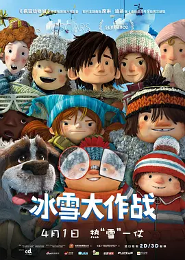 精品福利一区二区免费视频