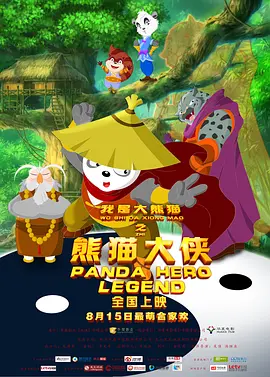 软绵绵的姐姐