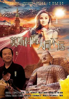 邻居来客人