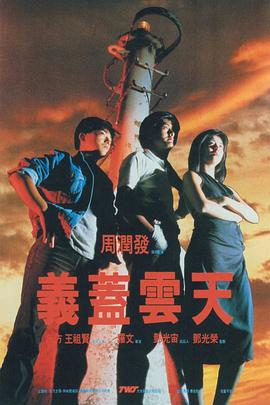 野外野战