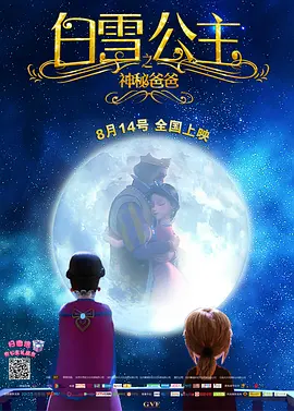 欧美午夜大片
