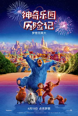 重口另类