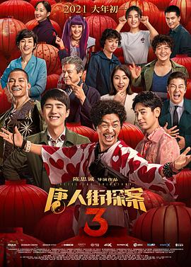 肉丝无内