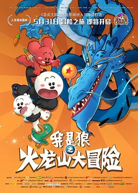 他掀开裙子舌头伸进去动漫软件