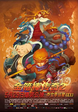 精品动漫第一页