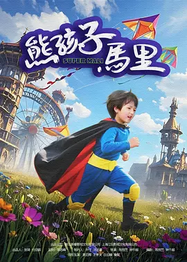 中文字幕成人在线