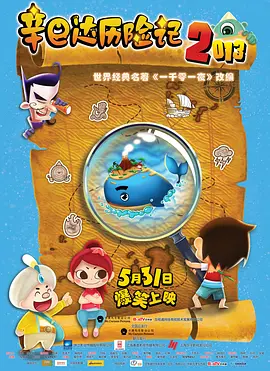18岁梦涵