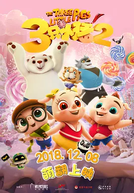 群体交乱之放荡小说
