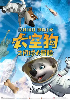 精品一区二区在线欧美日韩