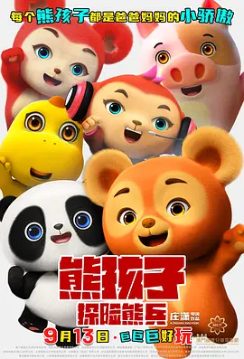 在线啊v视频