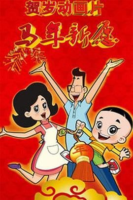 久久曹