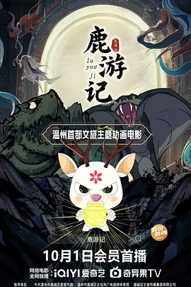 尻逼