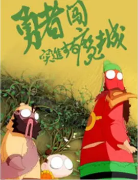 欧美a色爱欧美综合v