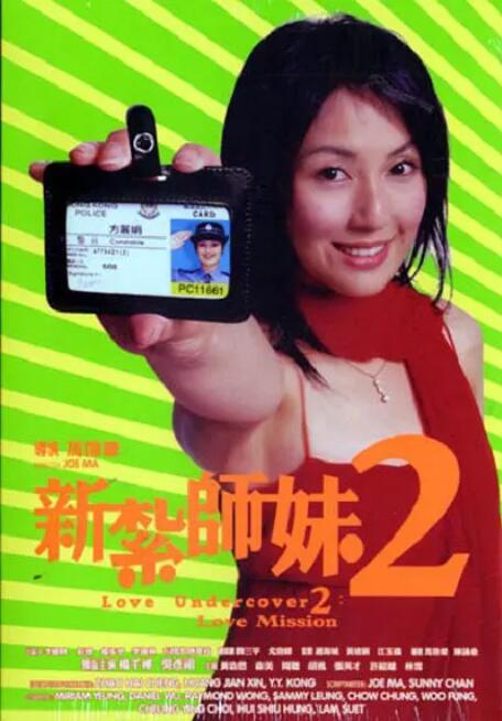 男女做爰全过程免费的软件