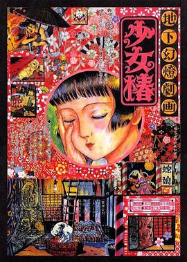 一区二区三区日韩