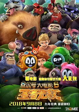动漫精品专区一区二区三区不卡
