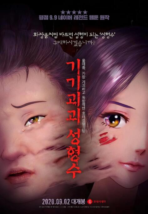 黄色91免费看