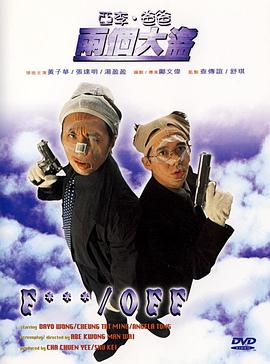 办公室里的私生活