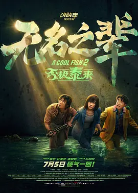 国产成人福利夜色影视
