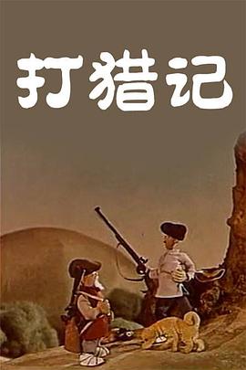 91精品影院