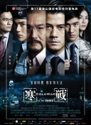 不伦中年夫妇