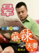 亚洲伊人久久大香线蕉结合