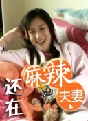 久久性感美女视频
