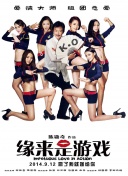 偷尝禁果合集高h文