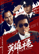 国产精品高潮视频