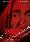 av女优中文字幕在线观看