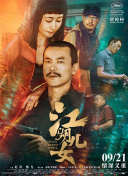 在线a免费