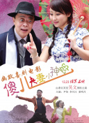 苍月战士