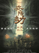 97国产午夜