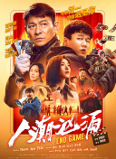 五月亭亭六月丁香