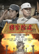 操你逼